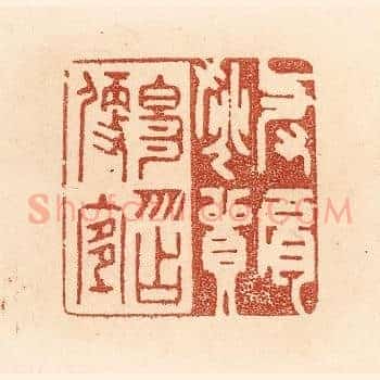与肩挑贸易，勿占便宜
