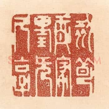 刻薄成家，理无久享