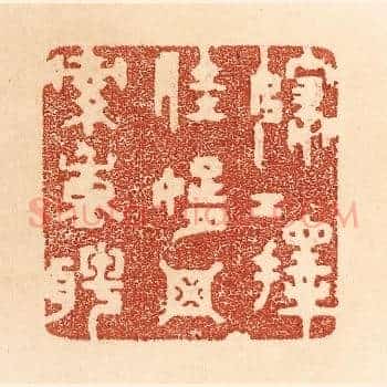 嫁女择佳婿，毋索重聘