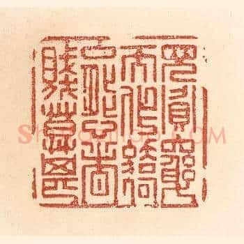 见贪穷而作骄态者,贱莫甚