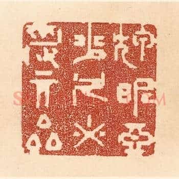 狎昵恶少，久必受其累