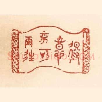 得意不宜再往