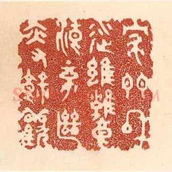 家门和顺，虽饔飧不继，亦有余欢