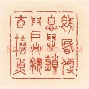 既昏便息，关锁门户，必亲自检点