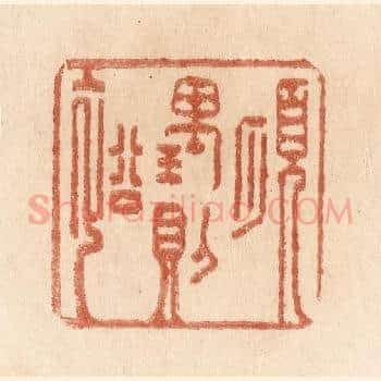 顺理则裕