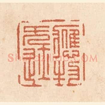 应物无迹