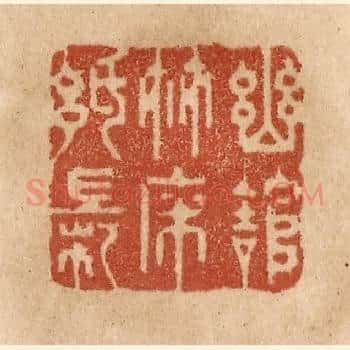 幽馆竹床纸帐