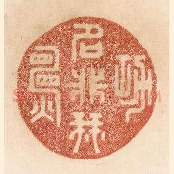 功名非我愿