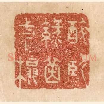 醉卧绿茵一榻