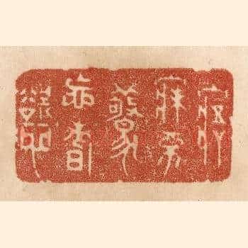 寤寐不惊忘嗜欲