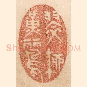 翠柳黄鹂