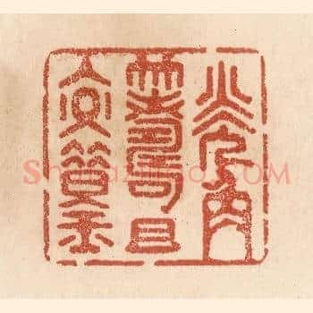 觥筹且交错