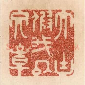 大块假我以文章