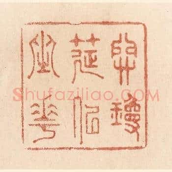 开琼筵以坐花