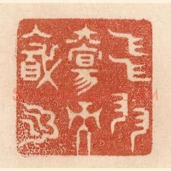 飞羽觞而醉月