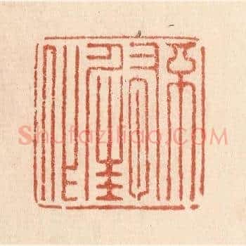 不有佳作