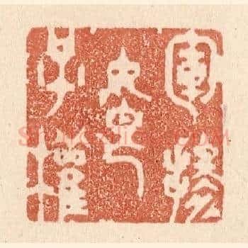 军掺娘子权