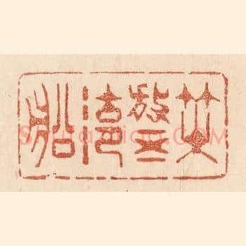 咲放五湖船