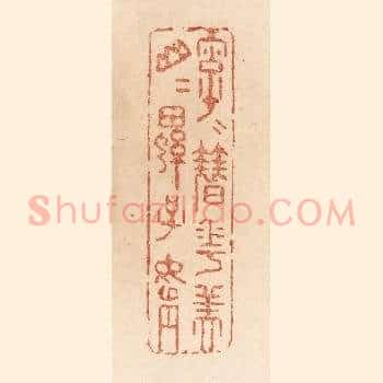 字字簮花美/山山螺子娟
