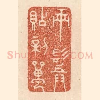 两鬓贴新蝉