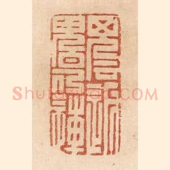 魂返魄仍连