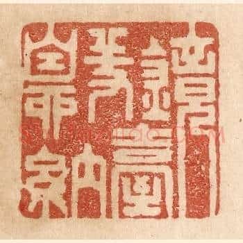 镜台羞自纳