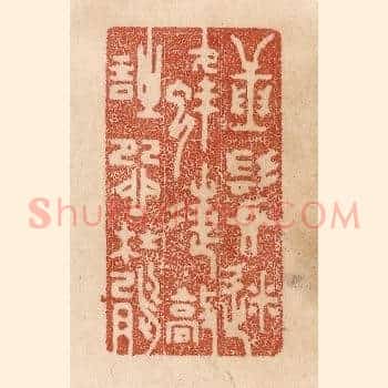 捶鬓迷蜂蝶/敲诗怨杜鹃