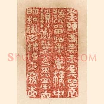 钗头羞卖玉/裙褶号留仙/兰蕙楼中鎻/蘅芜梦裏搴/西明私识李/魏慱夜窥田