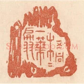 梧桐一叶翩
