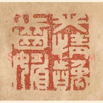 笑情龋齿媚