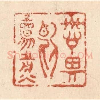 诗思断肠煎