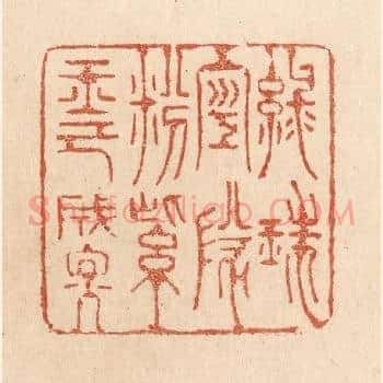 绿珠空队粉/紫玉已成烟