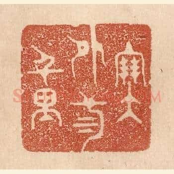 塞外三千里