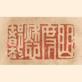 曲度愁都却