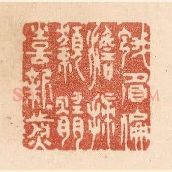 蛾眉偏澹扫/獭髓喜新煎