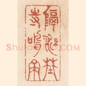 隔江野寺鸣钟