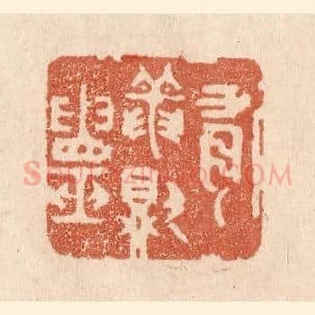 有龙则灵