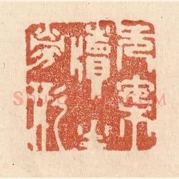 无案牍之劳形