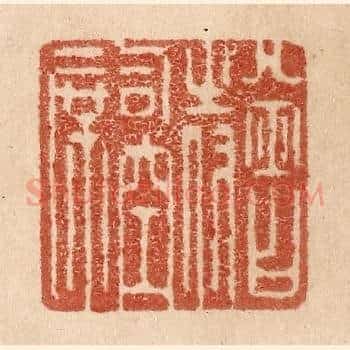 曾侍司空席