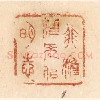 非澹泊无以明志