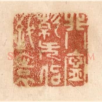 非宁静无以致远