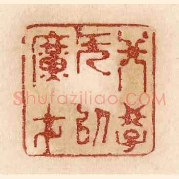 非学无以广才