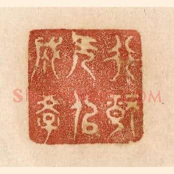 非静无以成学