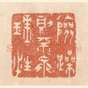 险躁则不能理性