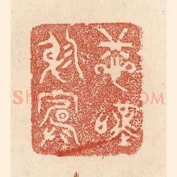悲叹穷庐
