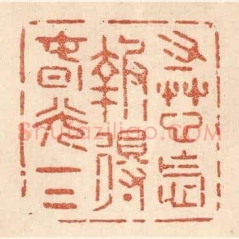 寸草心怎报得春光一二