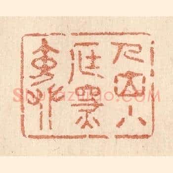 人立小庭深院