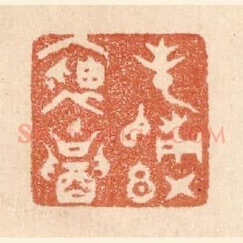 春归红袖招