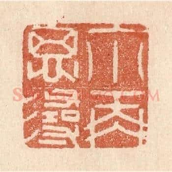 你再思寻