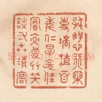 存好心行乐事，培植百年仁厚，会佳宾交良友，笑谈一世清高。